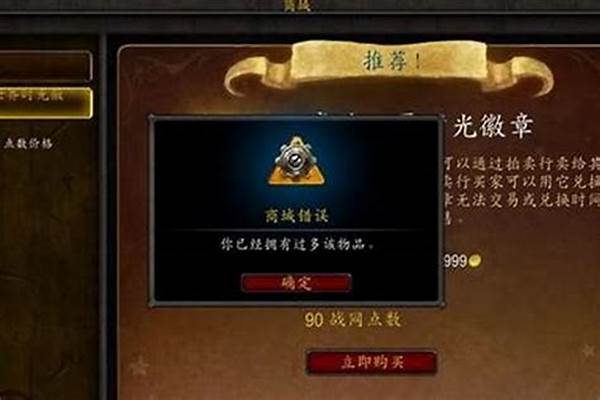 魔兽世界怎么查询断档任务