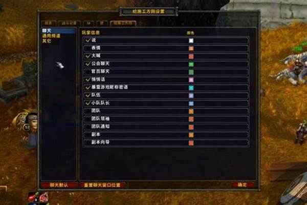 魔兽世界怎么聊天摇骰子_wow个人拾取和自由拾取的区别