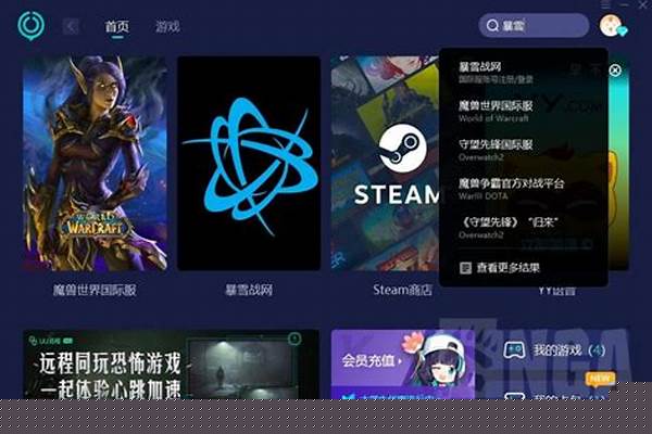 魔兽世界战网安全令序列号怎么都是us的没