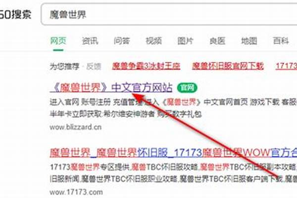 魔兽世界手机怎么注册_魔兽世界港服怎么注册