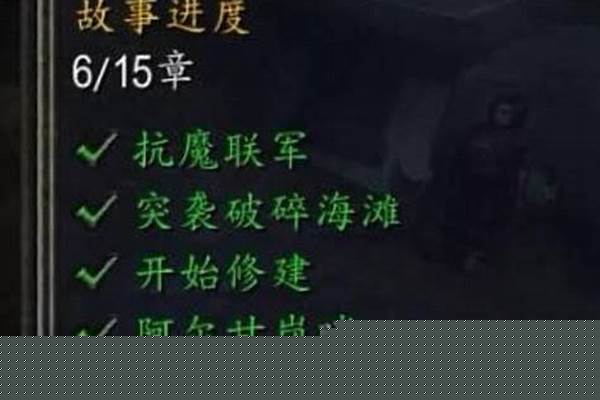 魔兽世界抗魔联军的箱子_《魔兽世界》里的“破碎海滩创世之柱”怎么