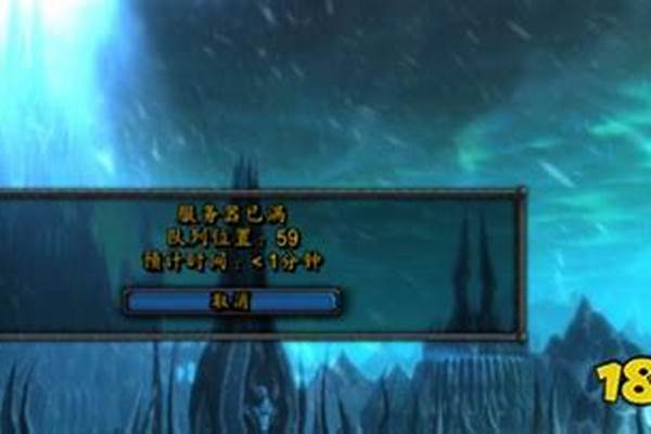 魔兽世界无法登陆,提示未发现角色,怎么处