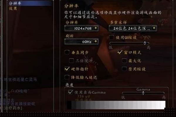 魔兽世界最低配置