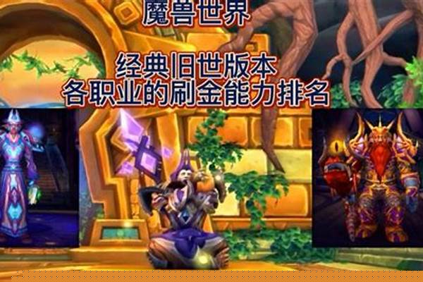 魔兽世界有不是点卡的吗_魔兽世界不买点卡，可以玩吗
