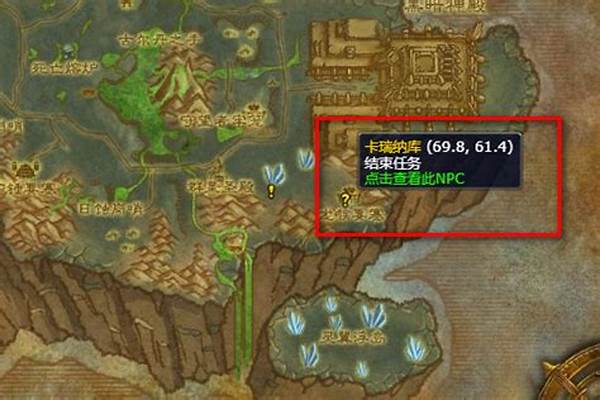 魔兽世界灵翼浮岛声望怎么开启_灵翼龙族的声望怎么刷