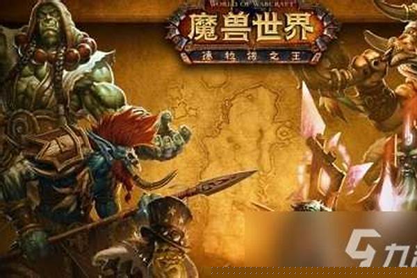 魔兽世界狼人怎么变成狼形态,不是两条腿站