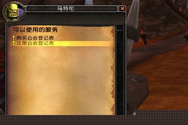 魔兽世界目前可以建立新种族么_魔兽正式服新种族如何创建