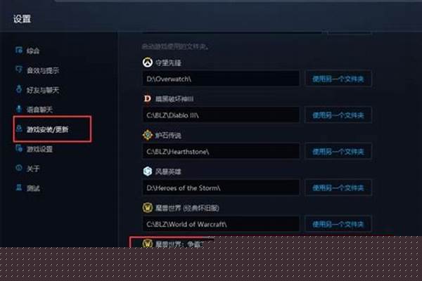 魔兽世界目录能删除的文件夹里_为何把魔兽大脚卸载了。进入游戏的时候后还