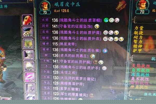 魔兽世界看不到自己的样子_魔兽世界看不见技能与物品图标