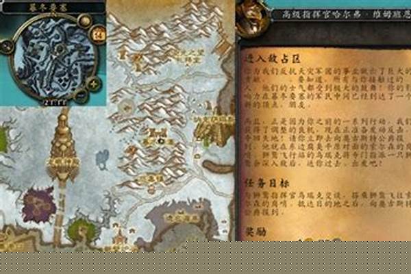 魔兽世界私服任务怎么重复交_wow剧情模式可以刷经验吗