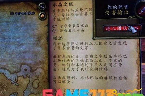 魔兽世界考古任务接不到_魔兽世界考古学的界面肿么关掉