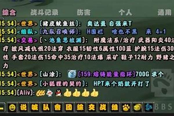 魔兽世界聊天框可以拉高吗_玩《war3》视角太近，怎么能把视角拉高