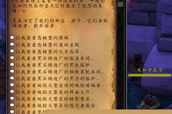 魔兽世界随机团本单人进入_猴王出世可以一个人刷吗