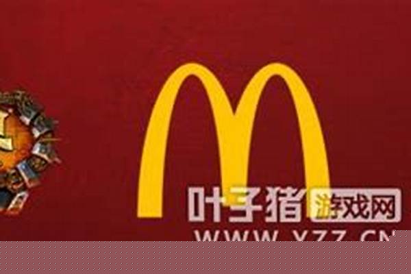 魔兽世界麦当劳兑换正在发送