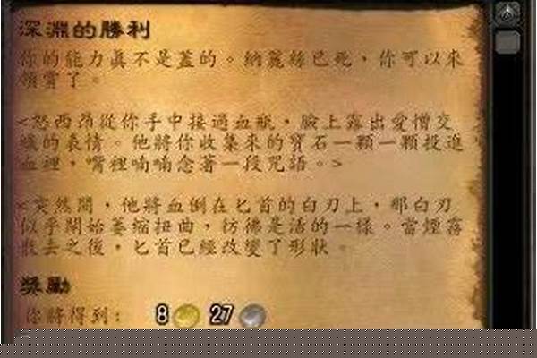 魔兽世界龙父之牙任务要几级_生产队时期，听说结婚有“换亲”，换亲是怎