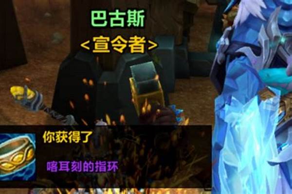 魔兽世界，戒指怎么附魔