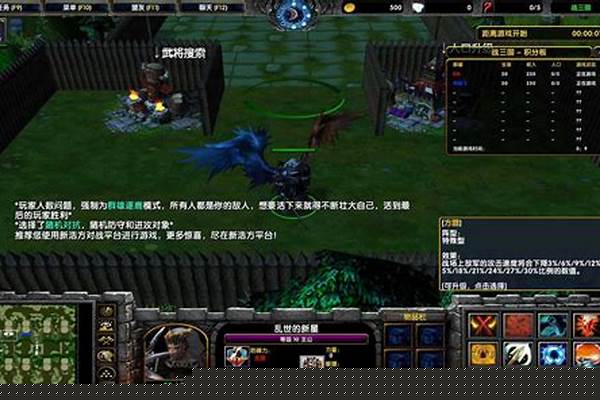 魔兽争霸地图编辑器地面装饰物动画怎么编