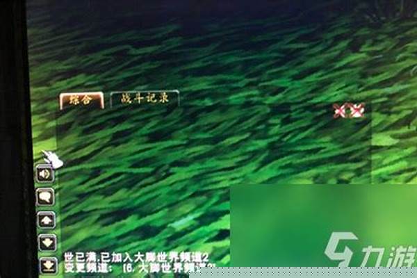 魔兽聊天悄悄话发不了信息怎么办