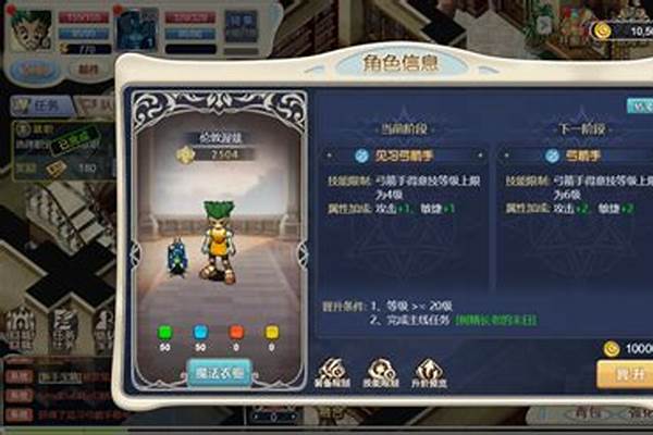 魔力宝贝医生就职任务中,有绷带的腐尸在几