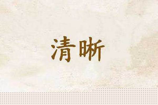 鸟儿衔走所有快乐的音符,风儿吹